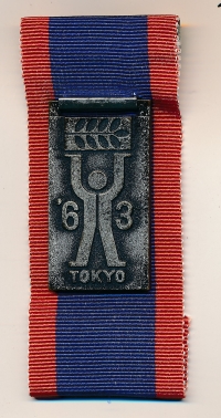 Souvenir for Věra Hrabáková of the pre-Olympic Games in Tokyo 1963