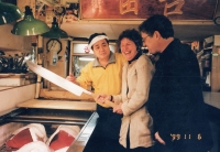 In Yokohama fish market, Japan, 1999