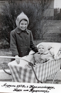 Liana with her sister in Pushkin park. Kramatorsk, 1978